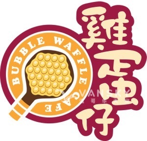 230613223253_Bubble Waffle Logo Image.jpg